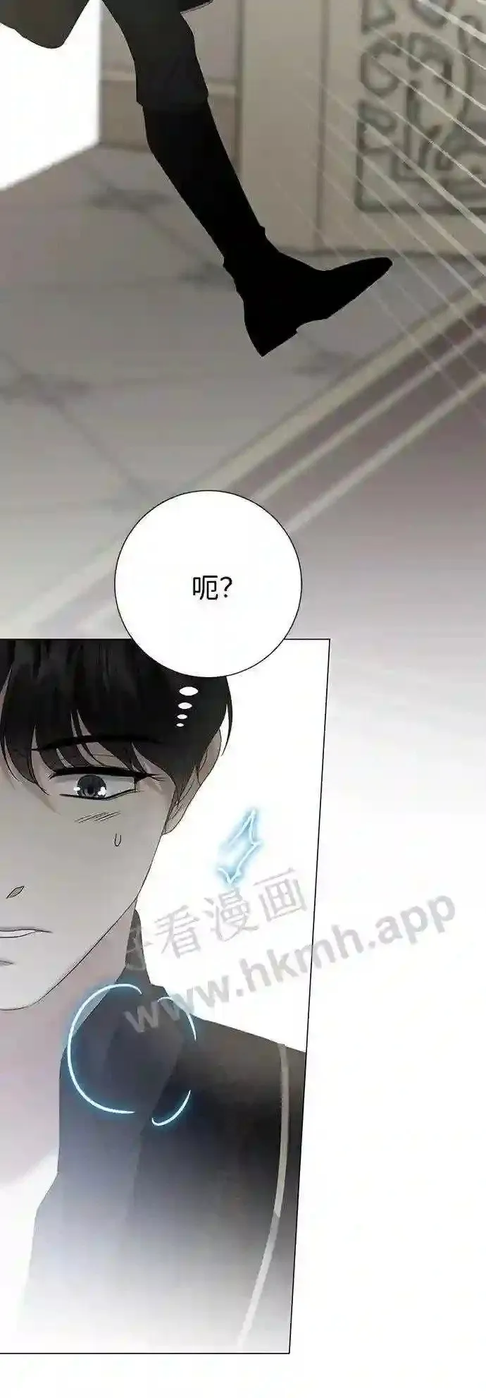 第83话 第41页