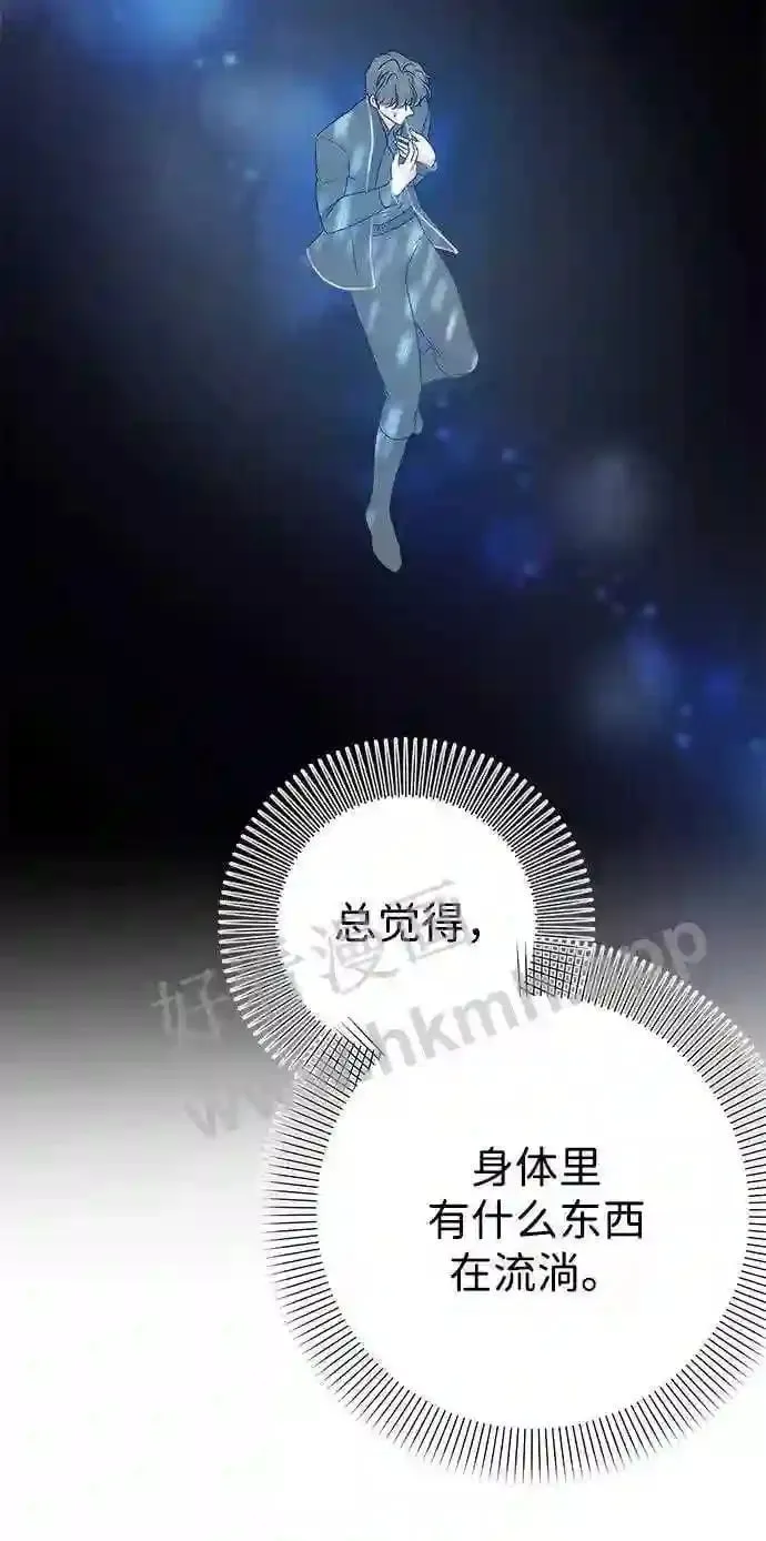 第83话 第43页