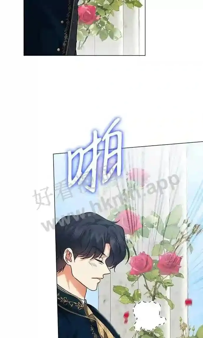 第83话 第45页