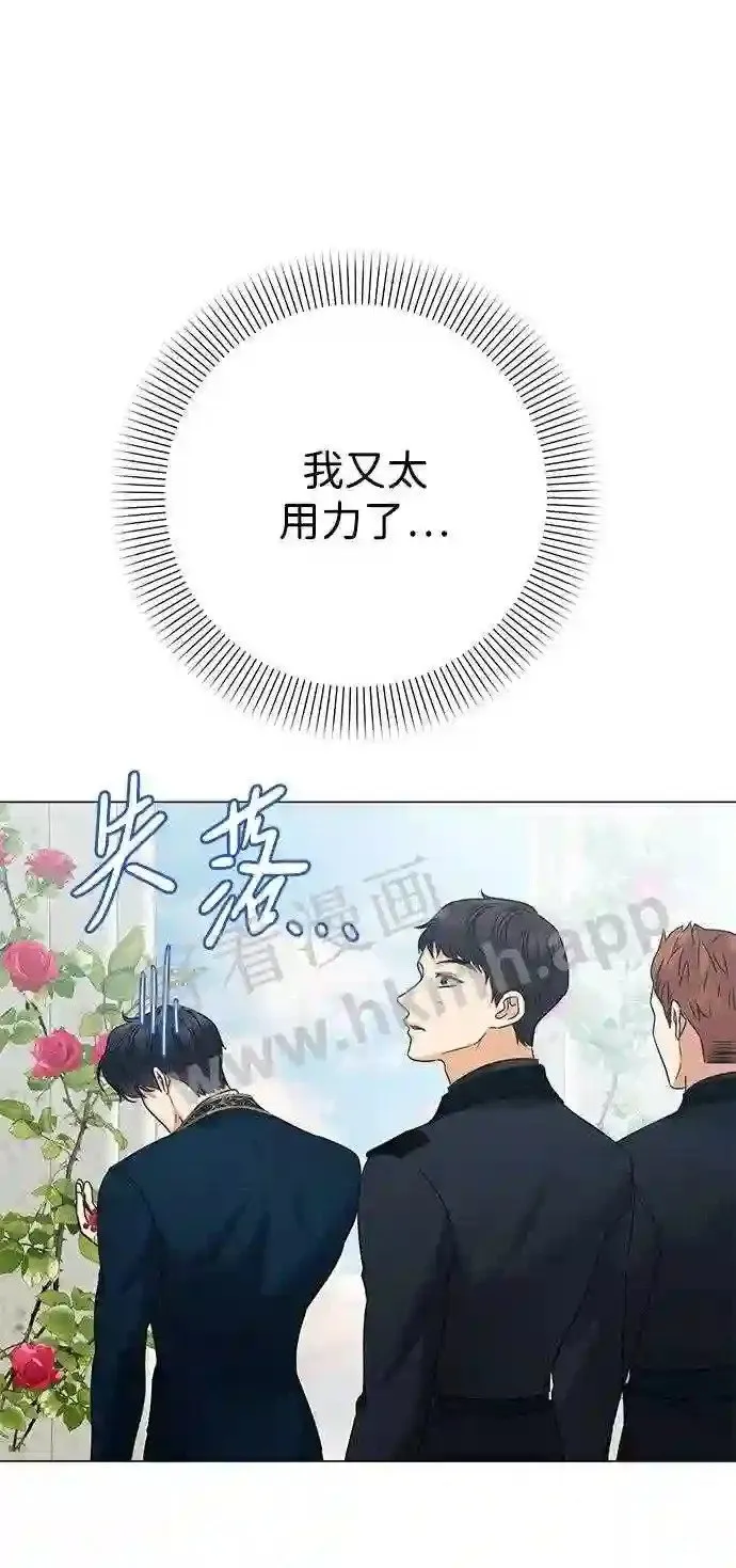 第83话 第48页