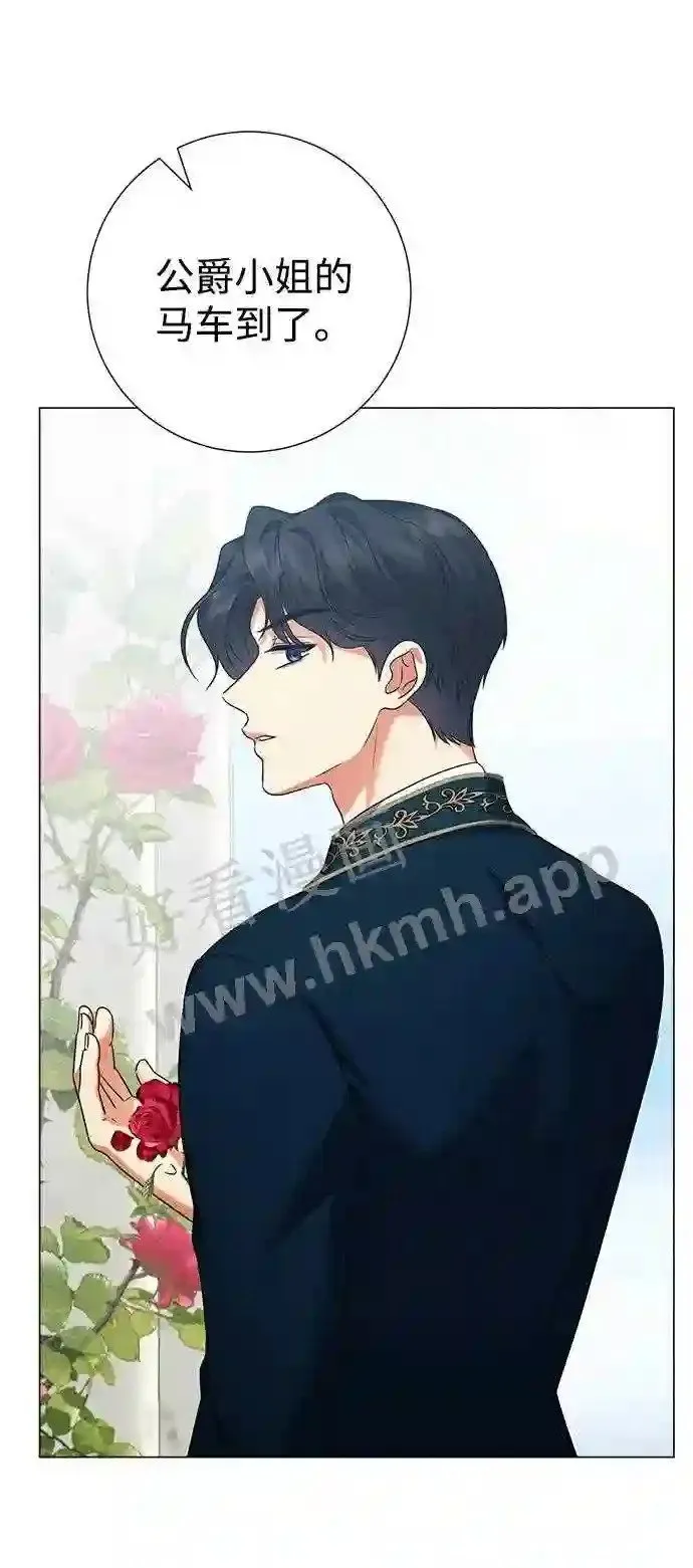 第83话 第50页