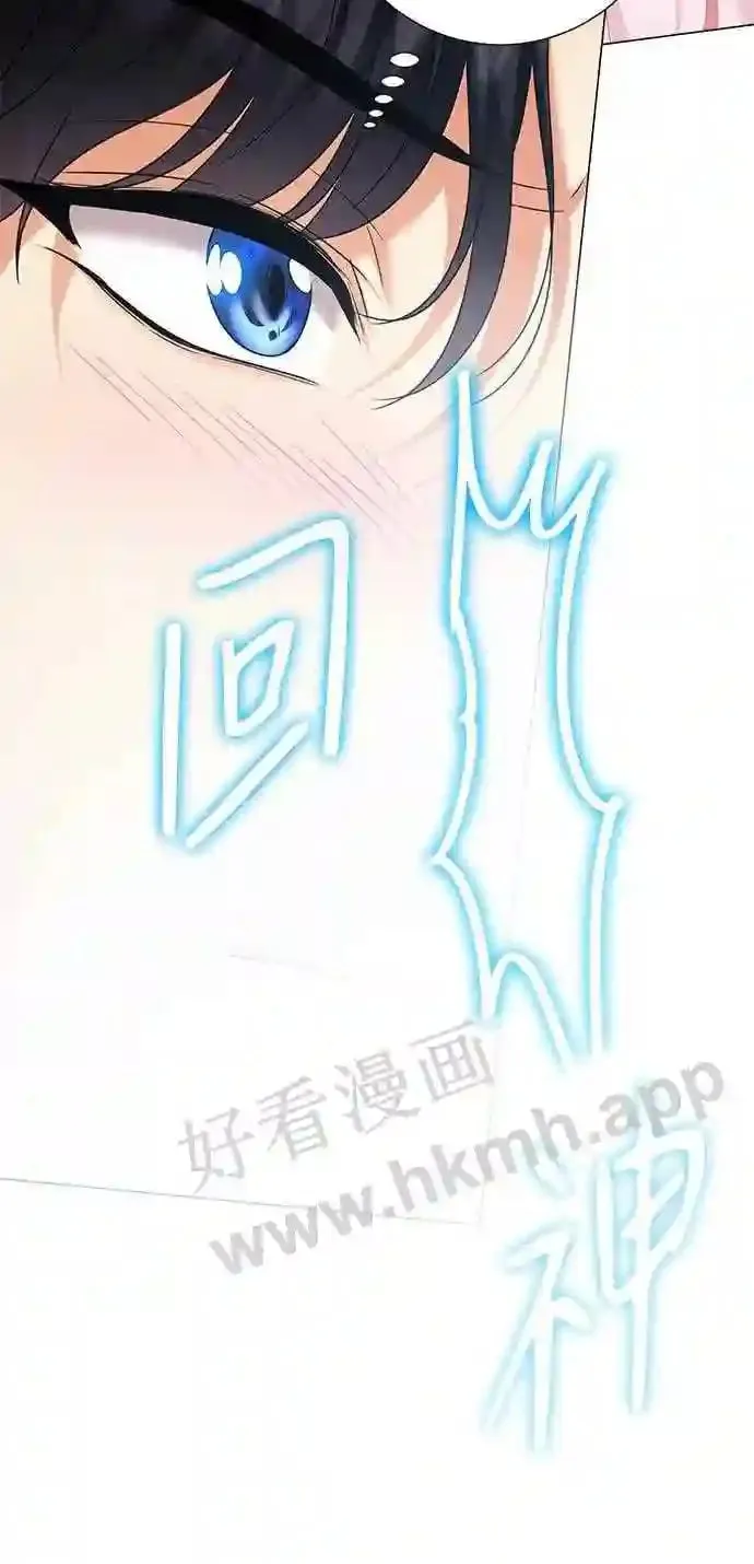 第83话 第52页