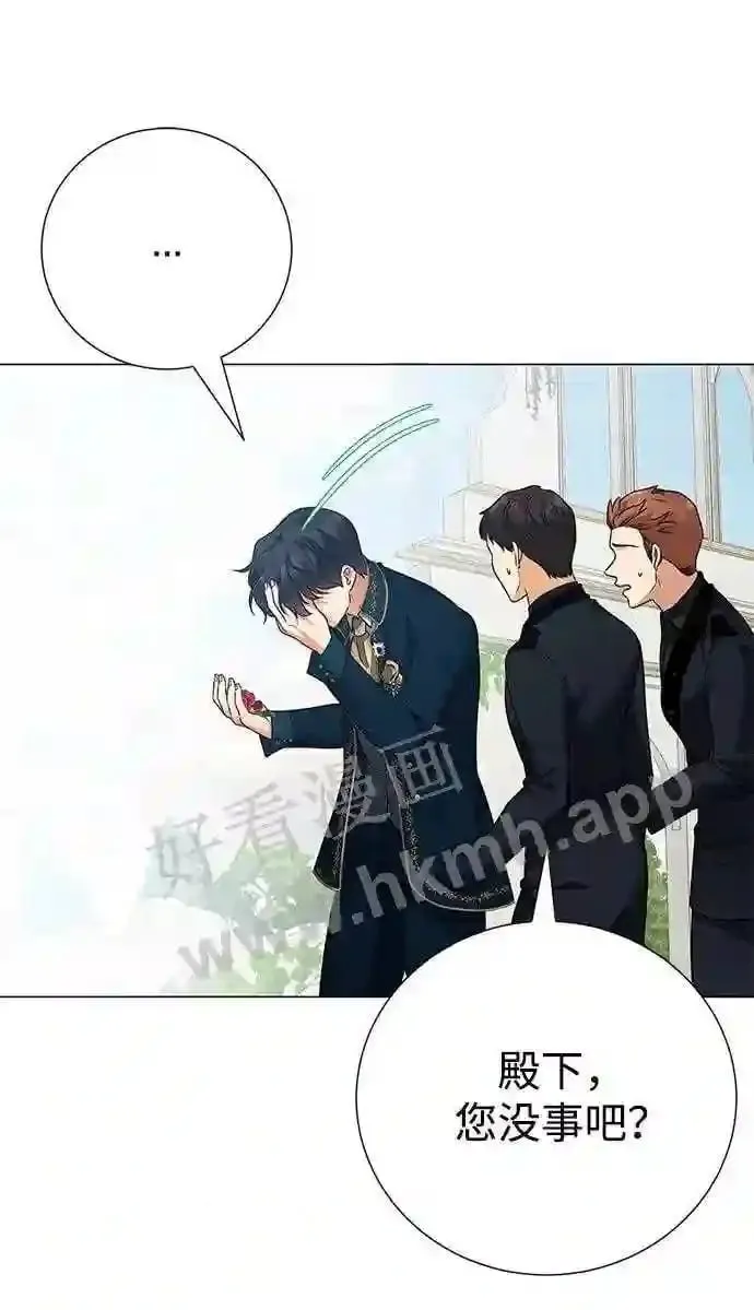 第83话 第53页