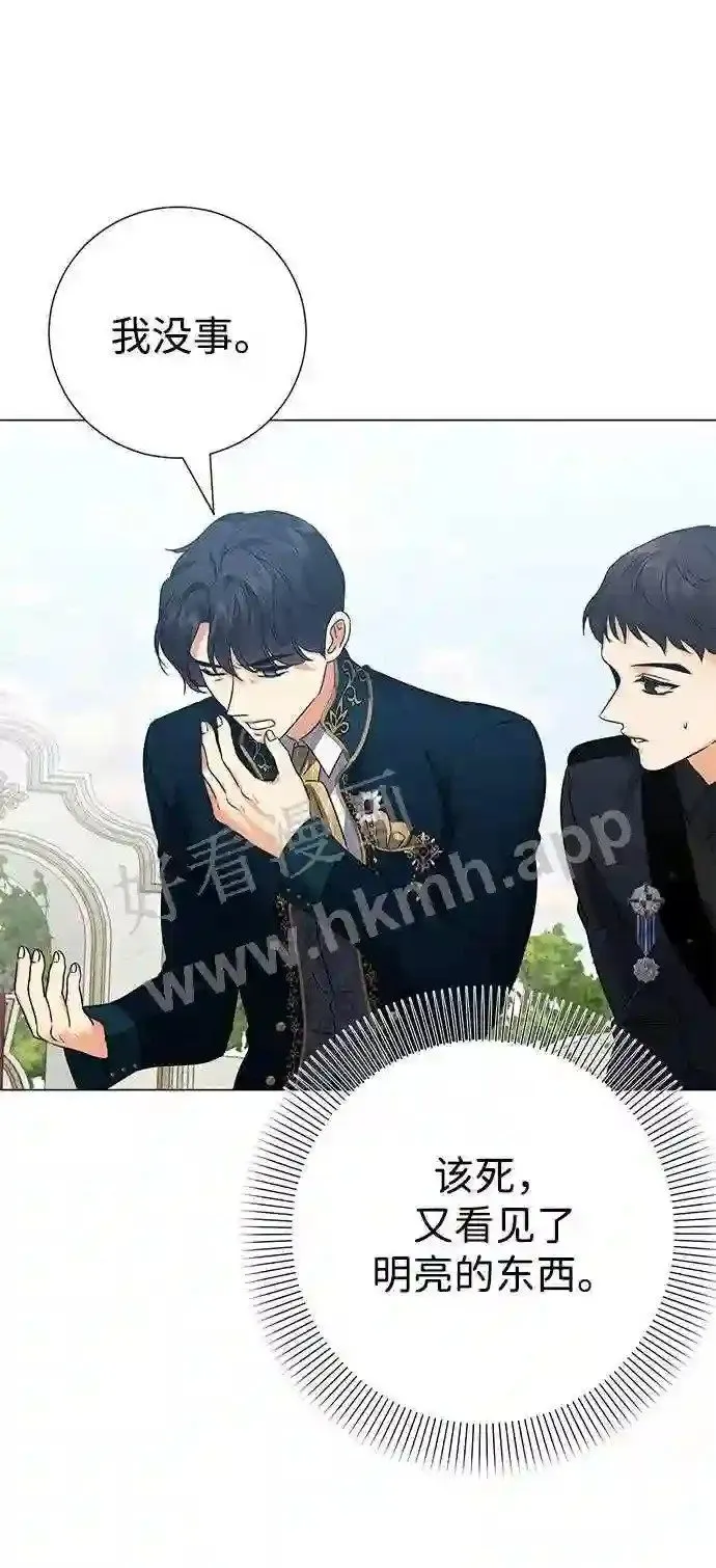 第83话 第54页