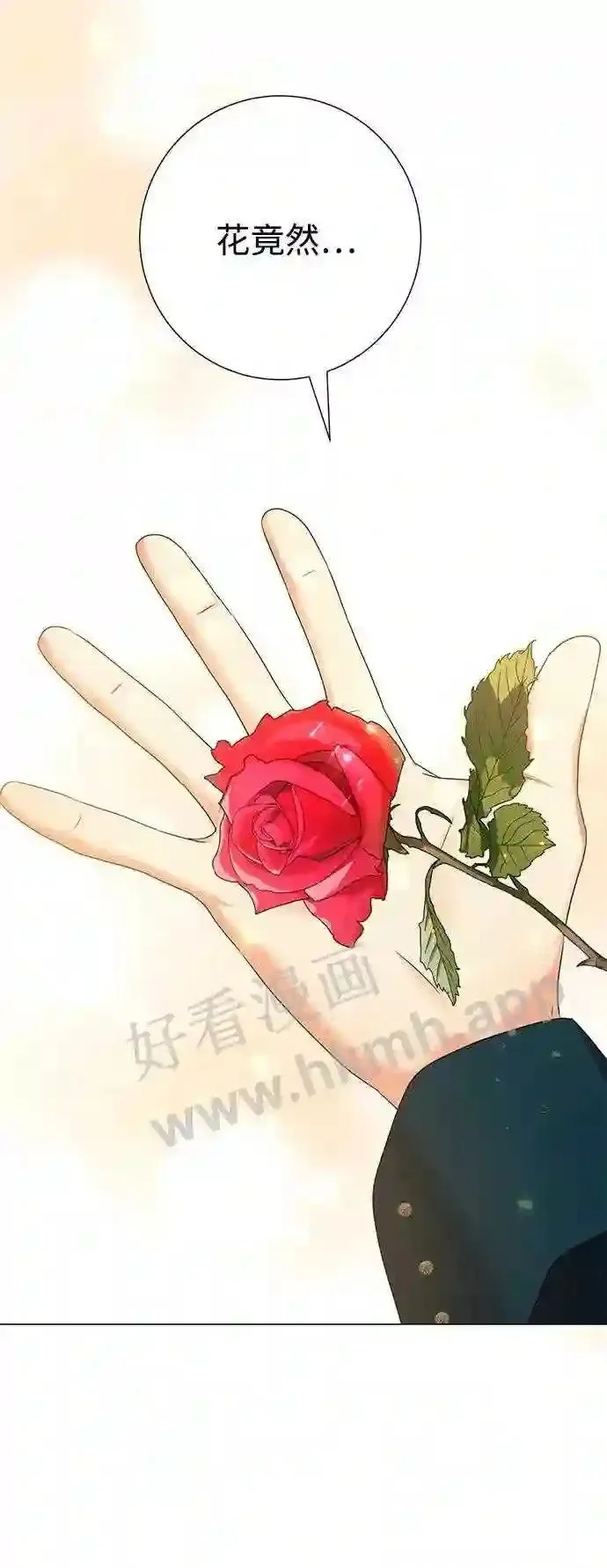 第83话 第57页