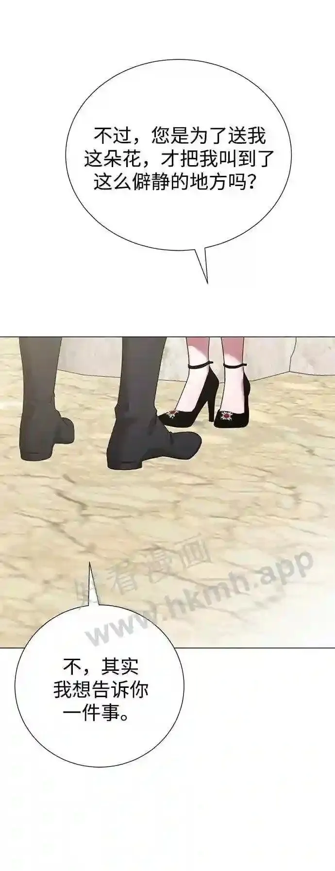 第83话 第62页