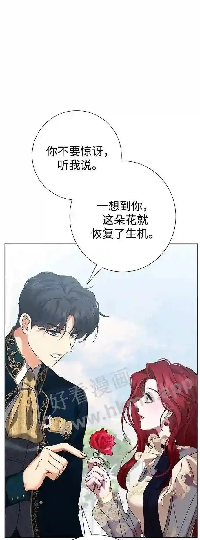 第83话 第63页