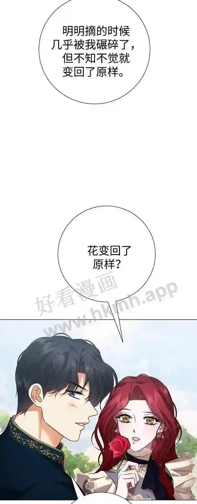 第83话 第64页