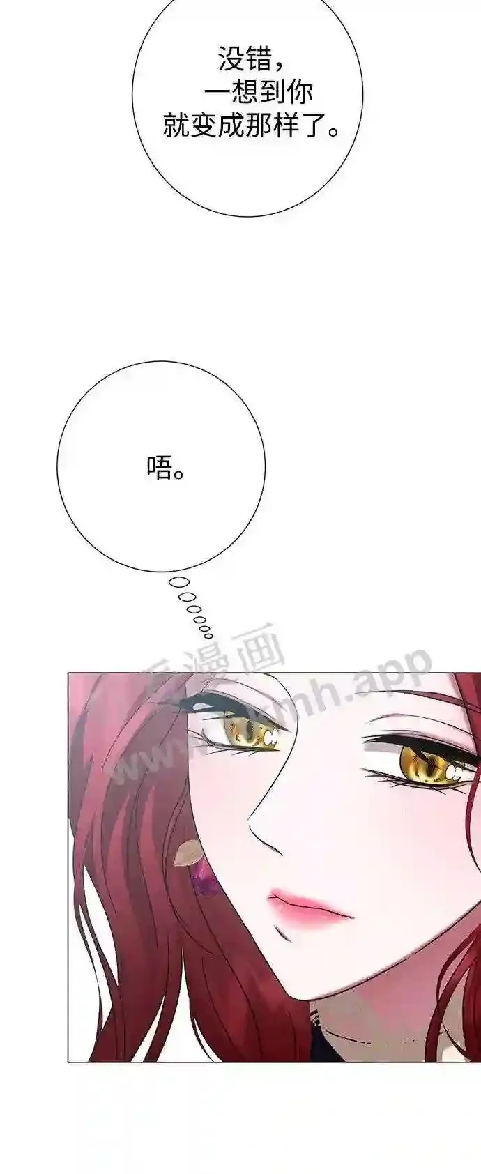 第83话 第65页