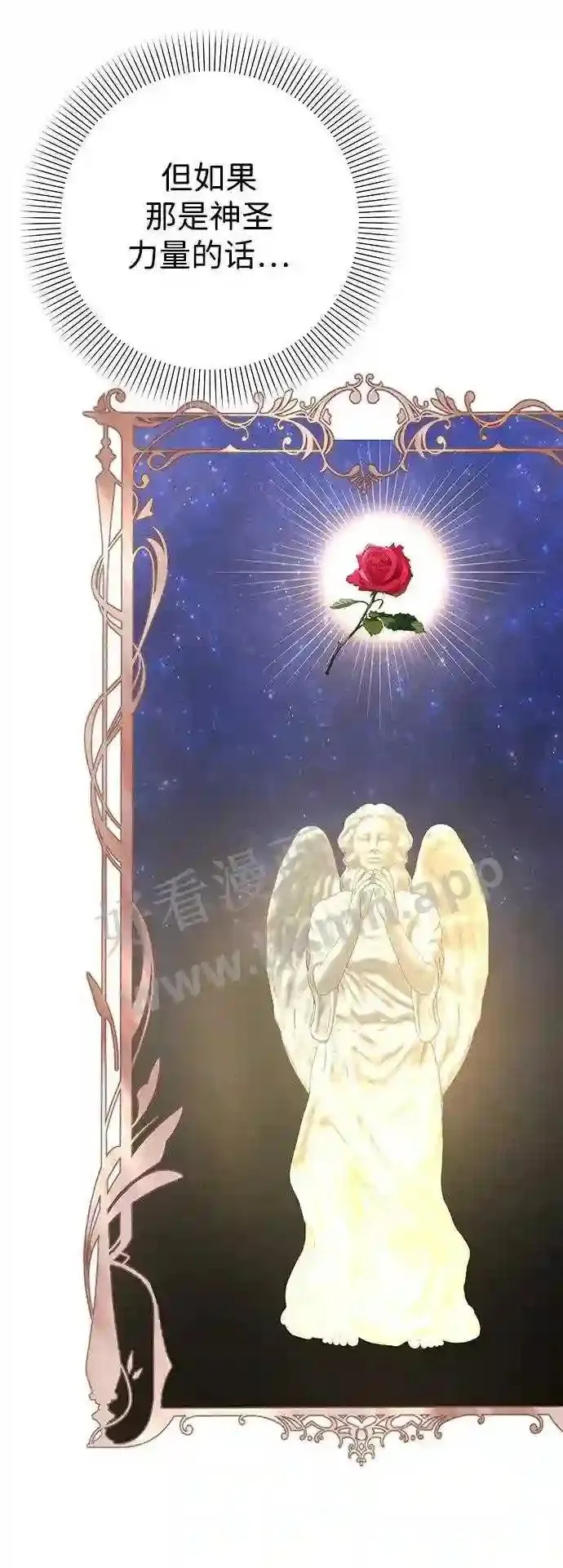 第83话 第68页