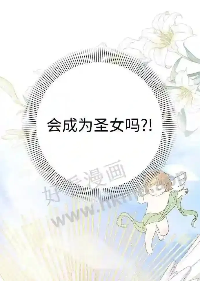 第83话 第71页