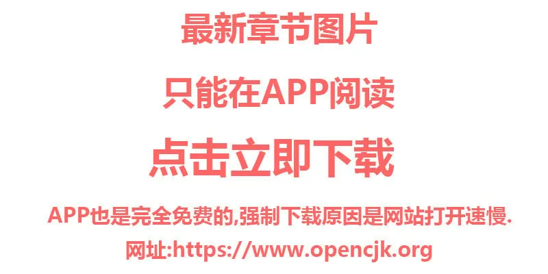 第84话 第65页