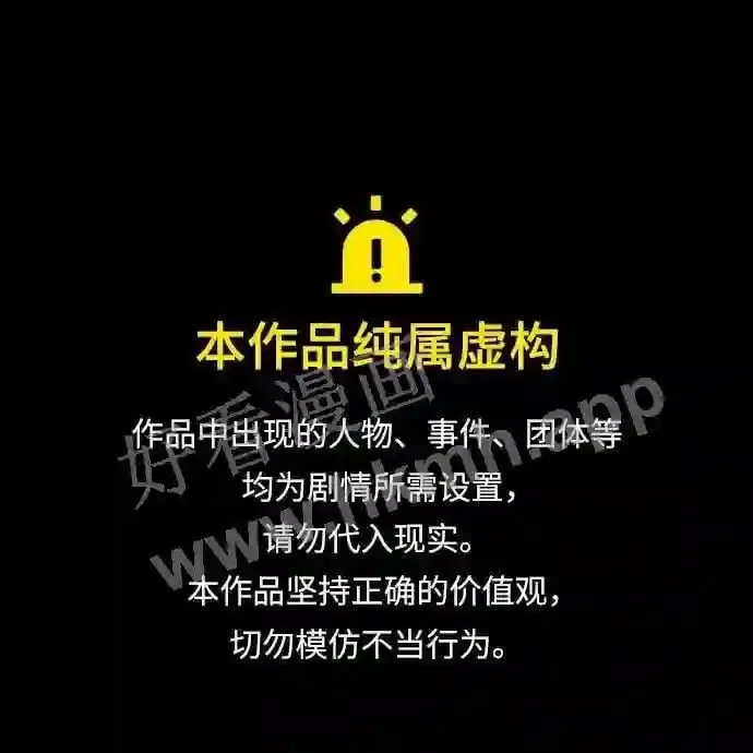 第85话 第1页