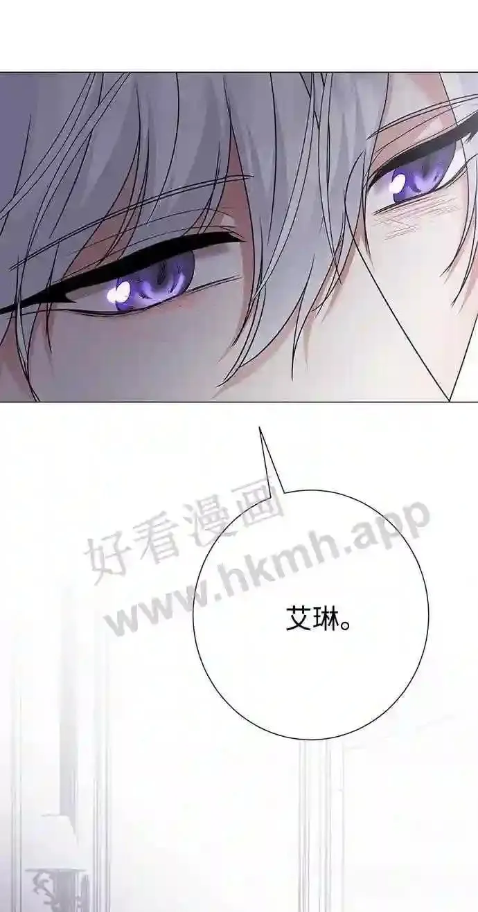 第85话 第4页