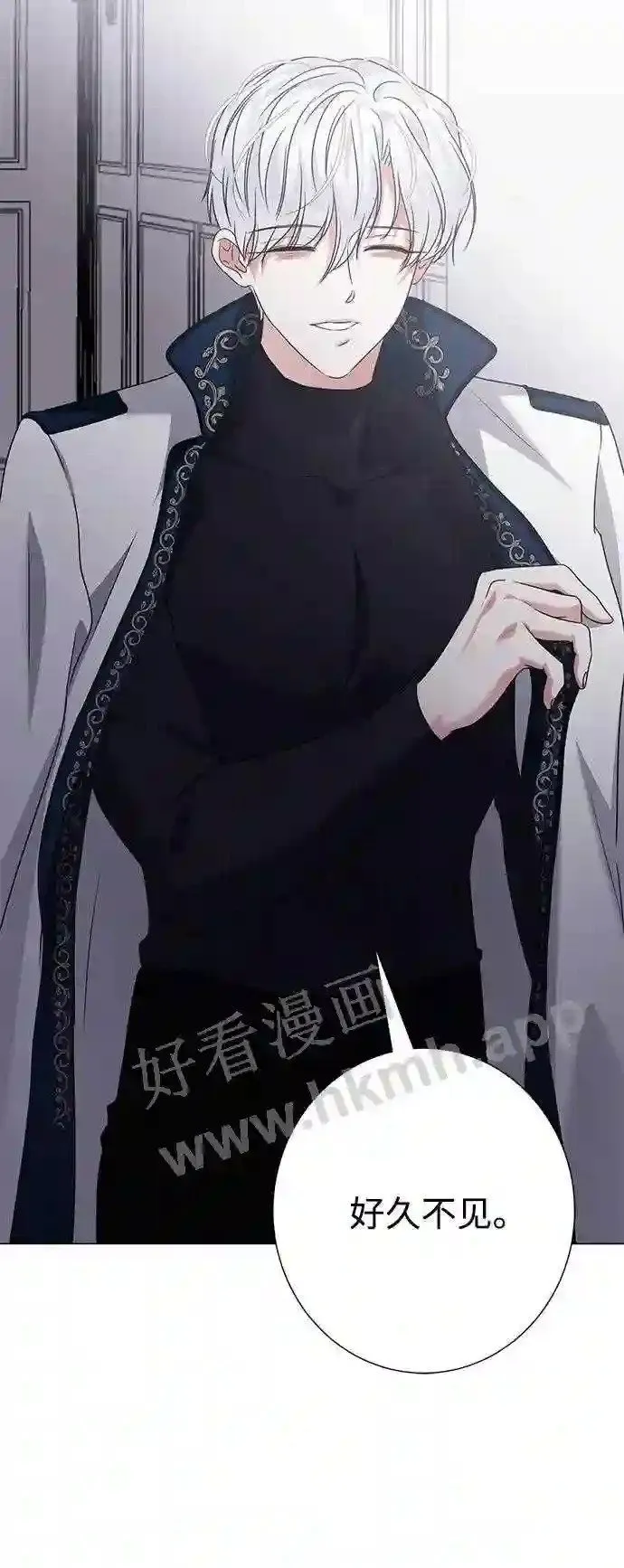第85话 第5页