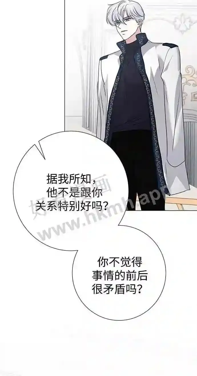 第85话 第7页