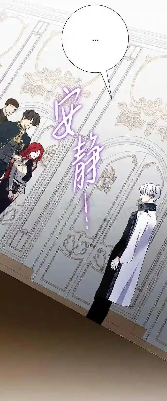 第85话 第8页