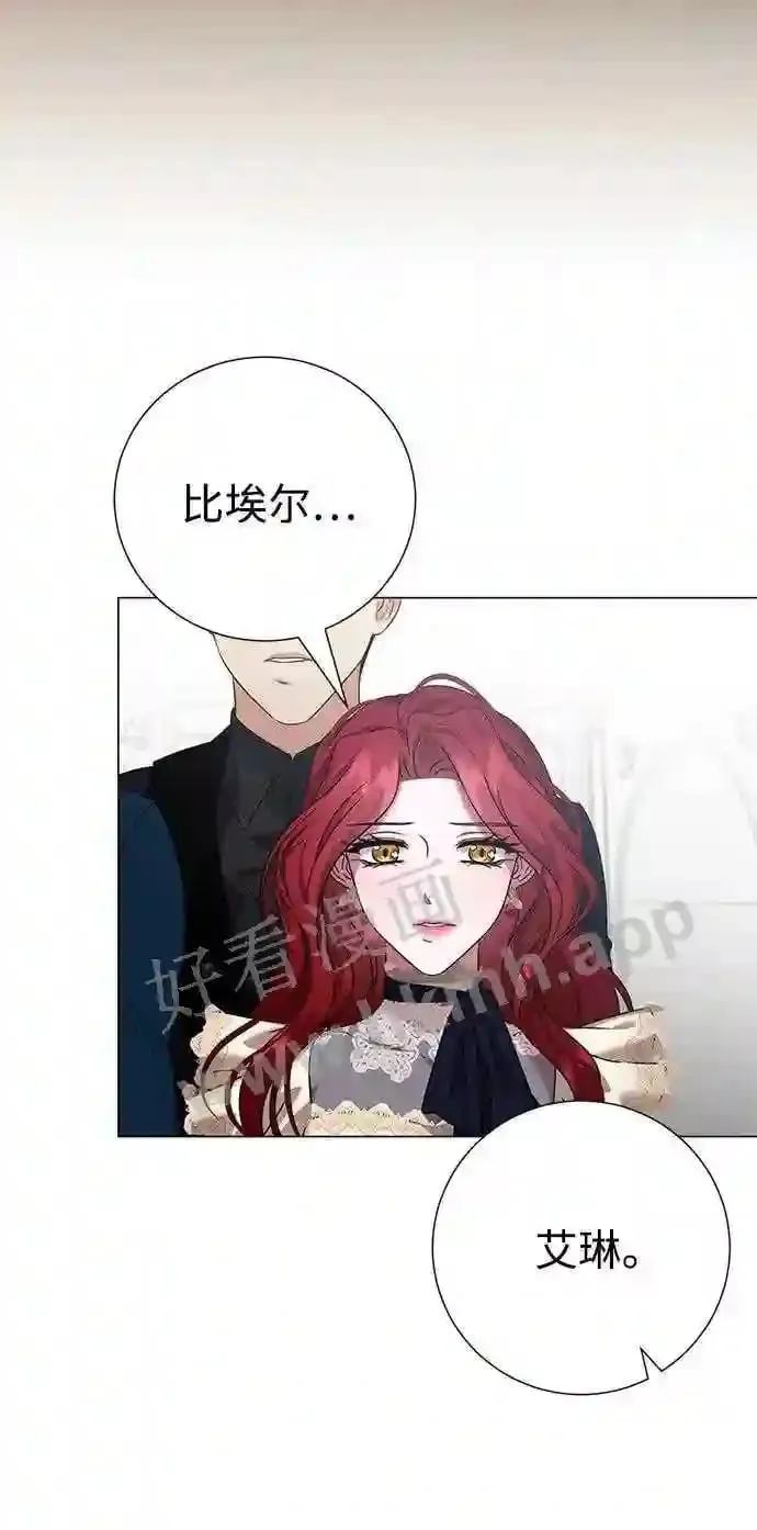 第85话 第9页
