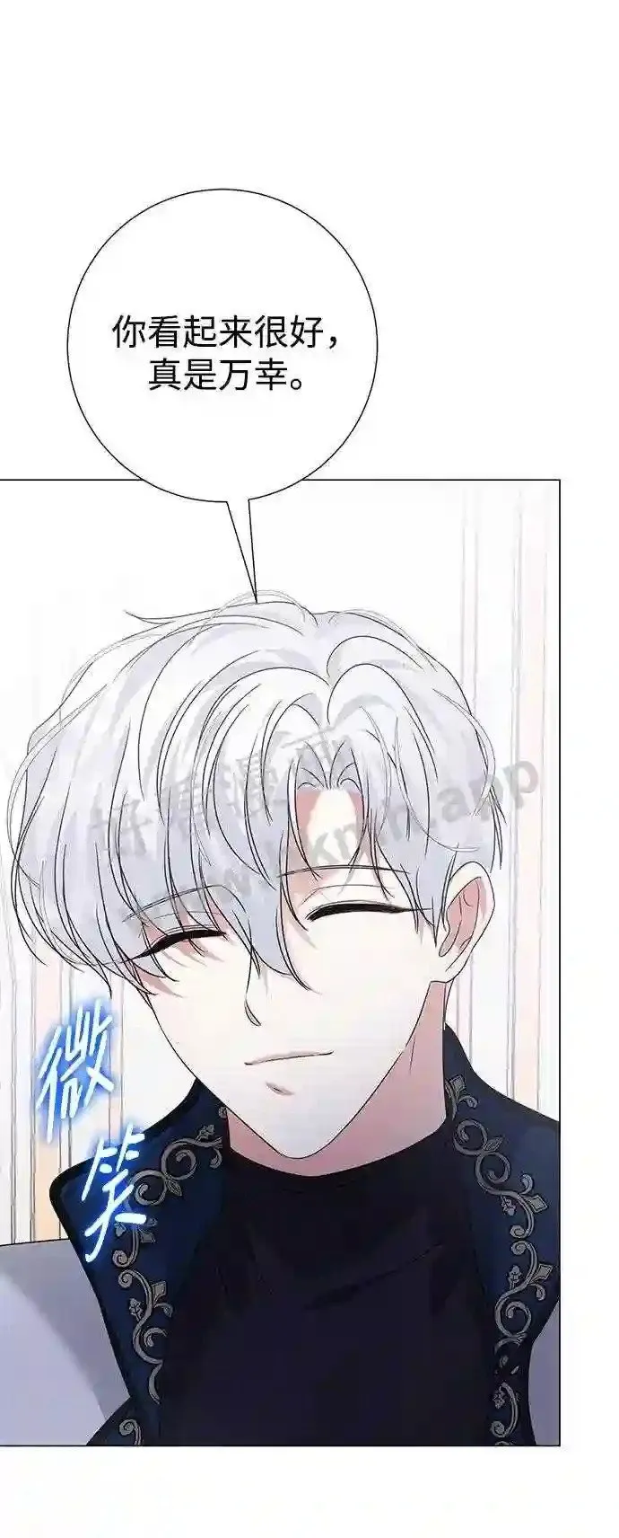 第85话 第10页