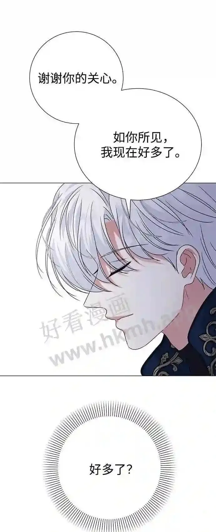 第85话 第12页