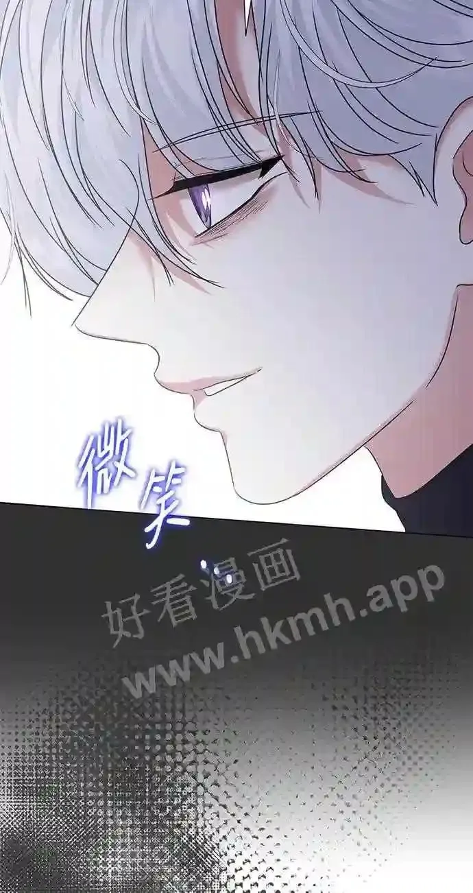 第85话 第14页