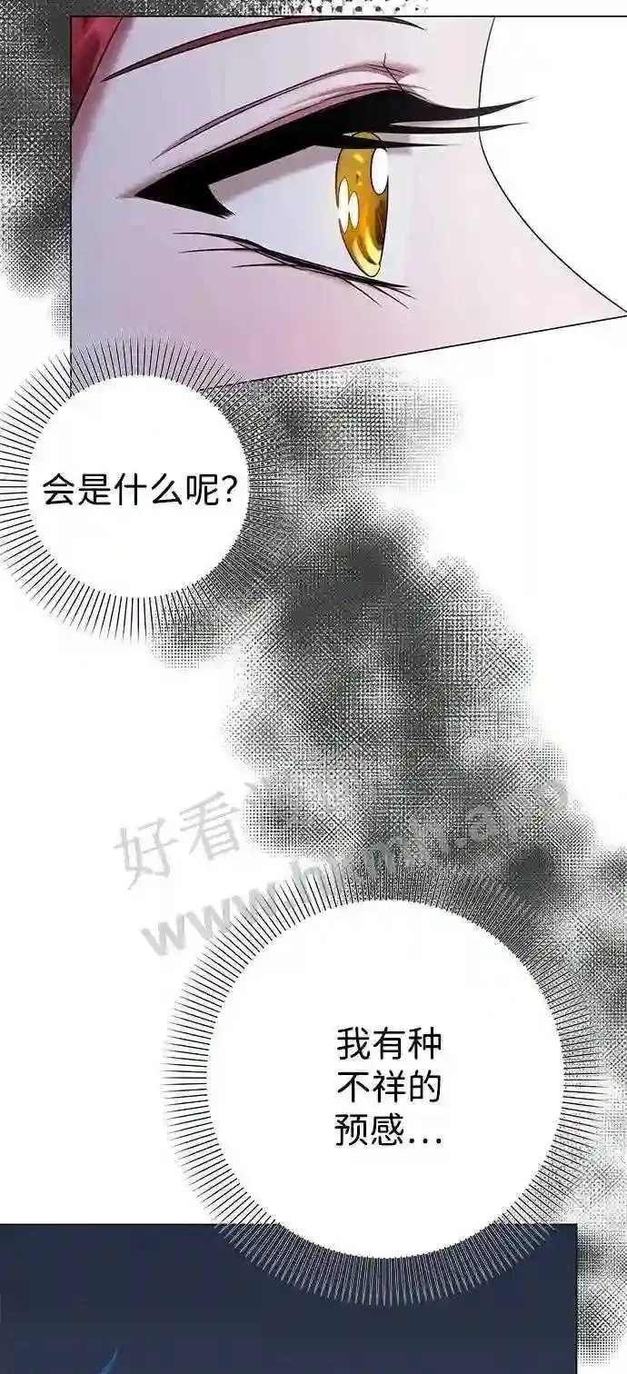 第85话 第15页