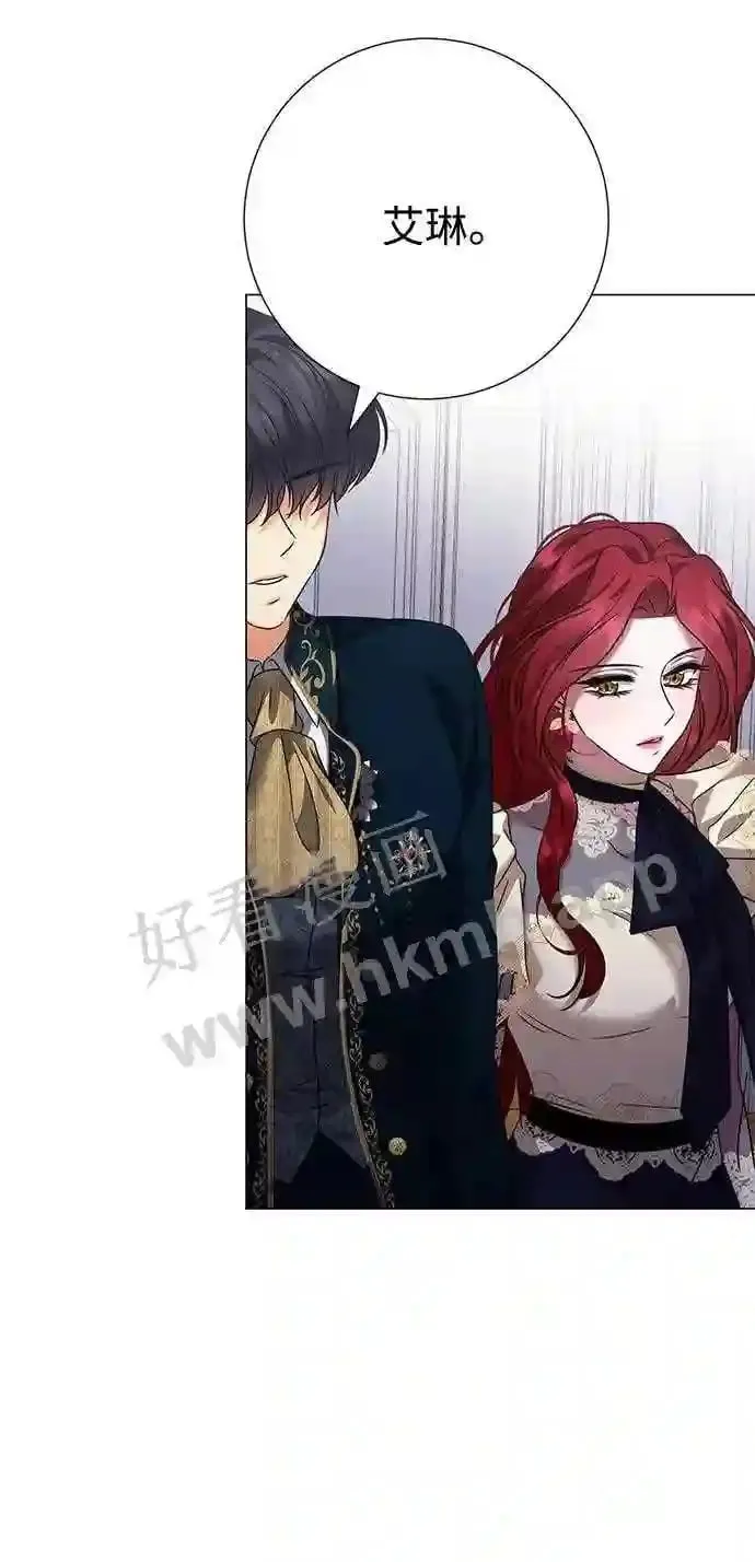 第85话 第17页