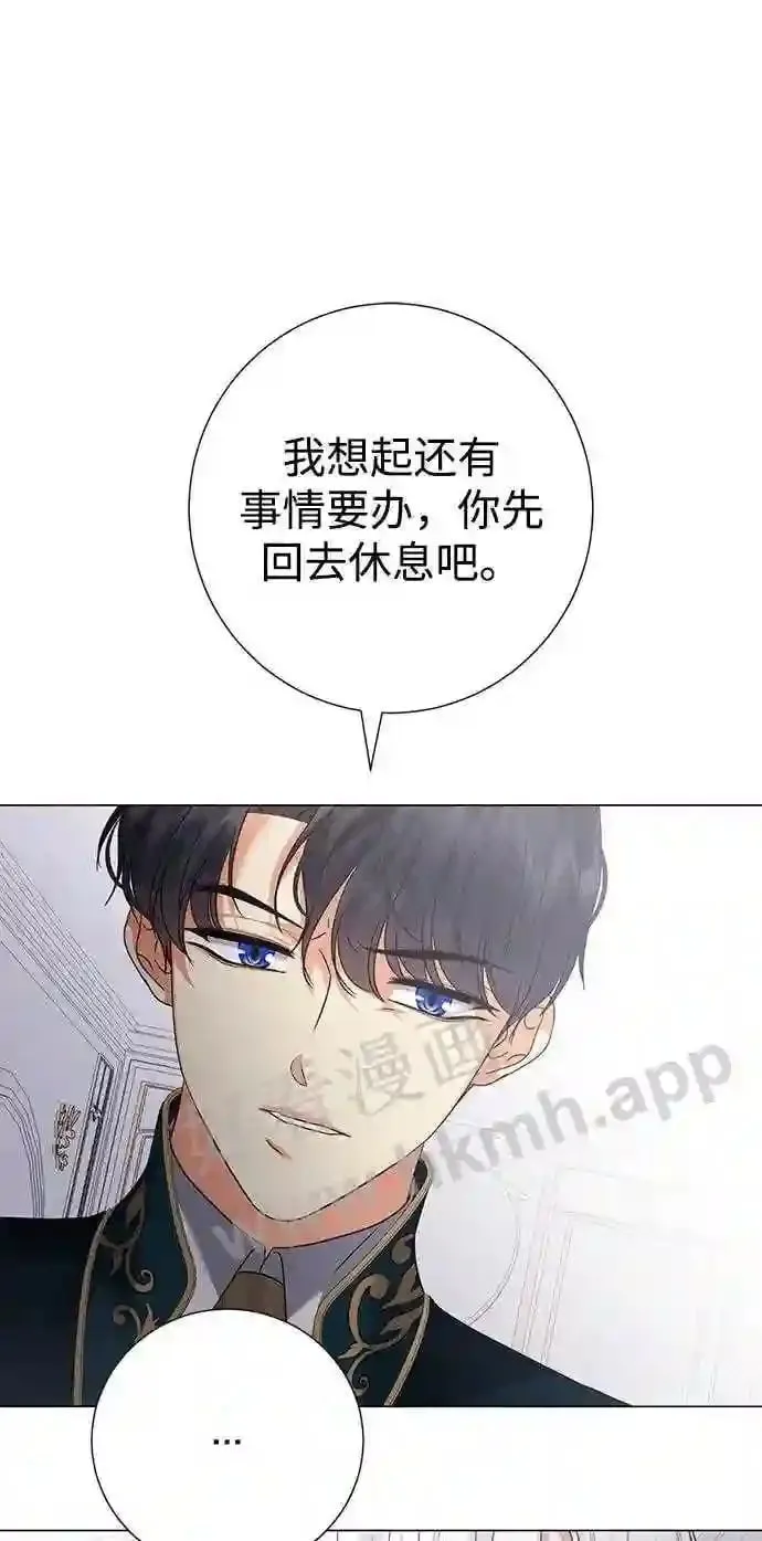 第85话 第18页