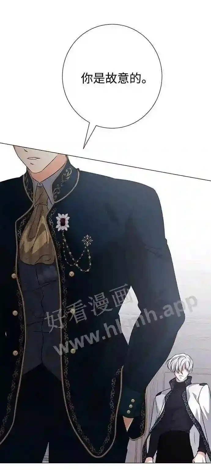 第85话 第21页