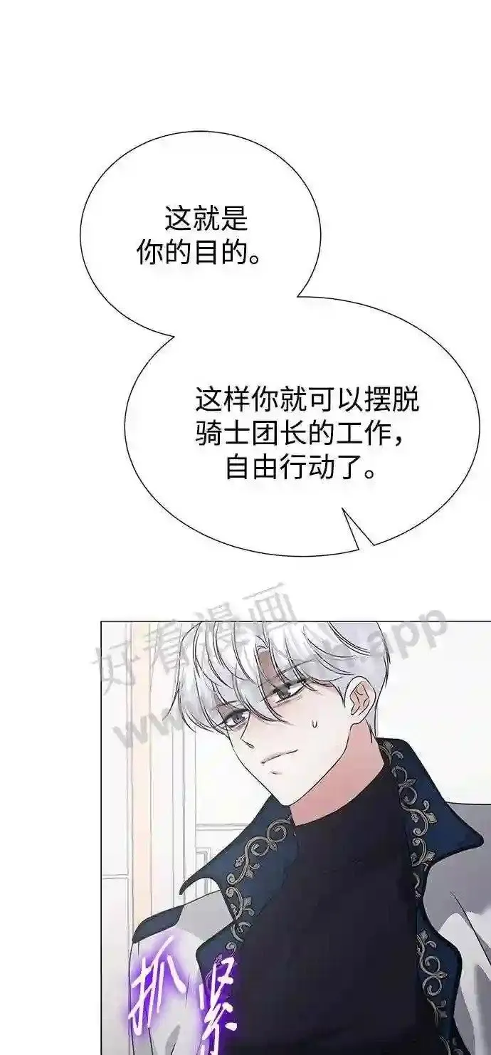 第85话 第25页