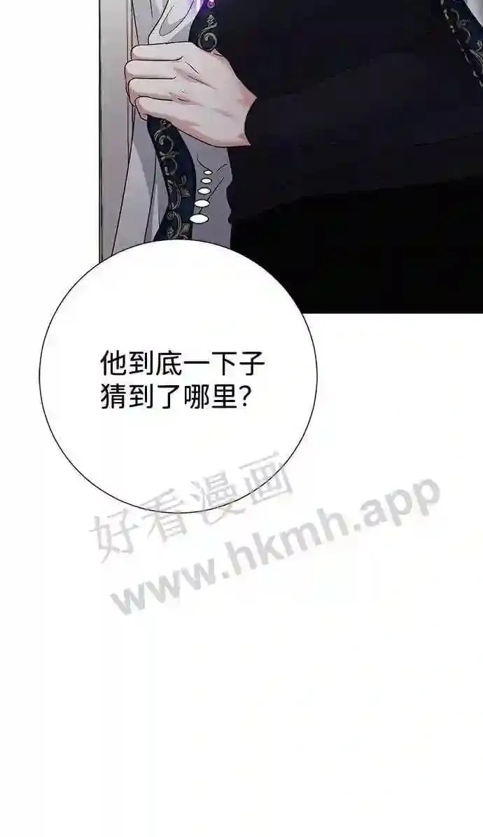 第85话 第26页