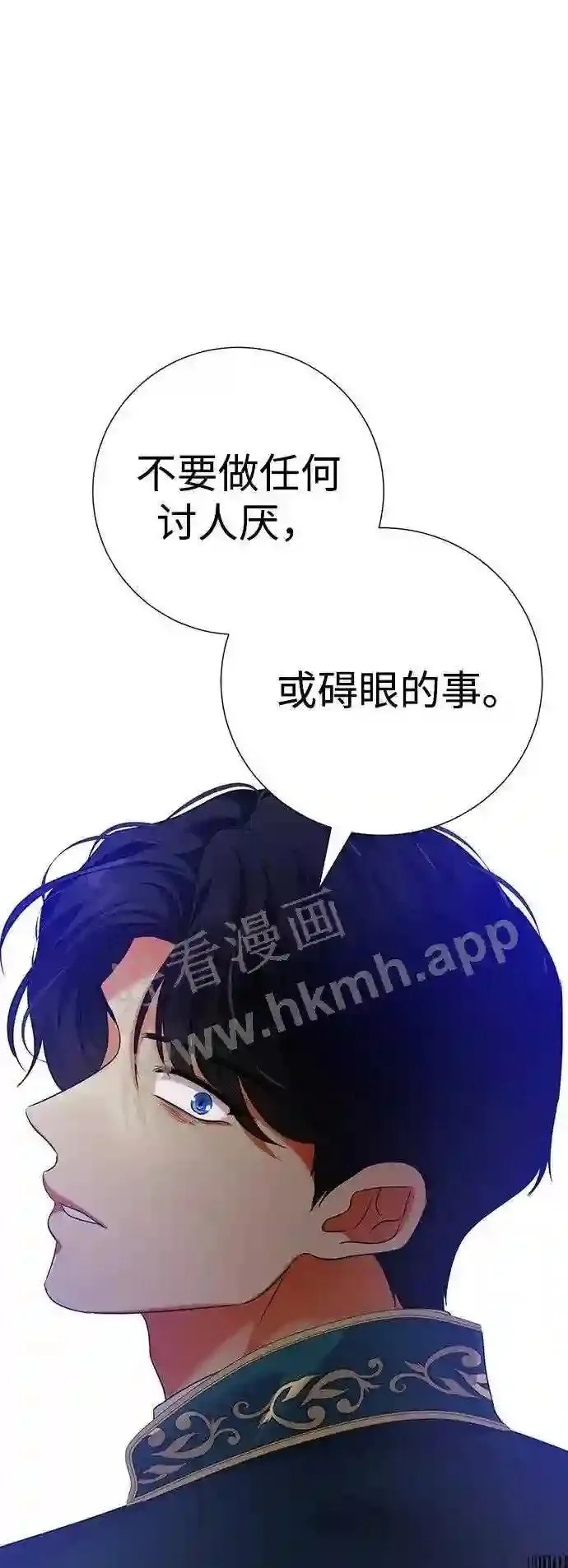 第85话 第28页