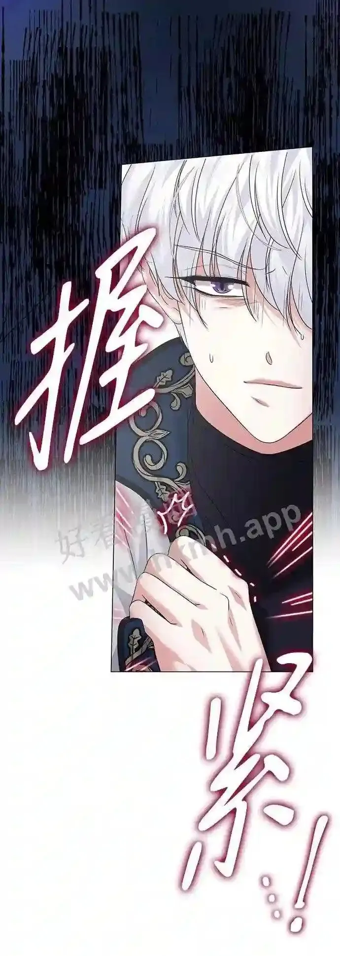 第85话 第29页