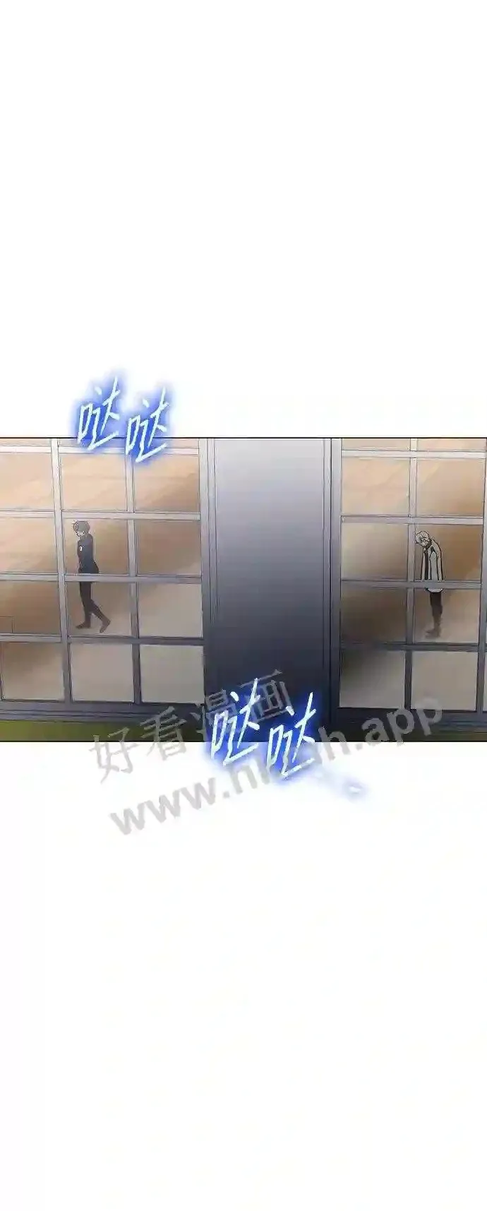 第85话 第30页