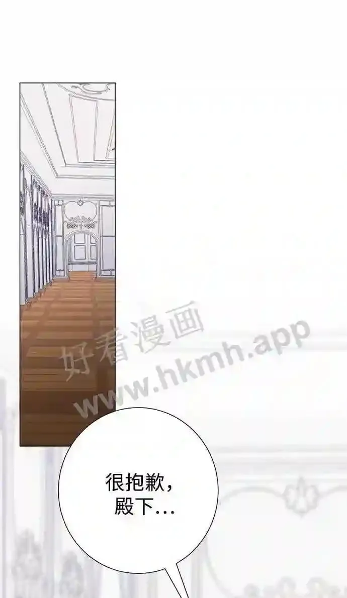 第85话 第31页