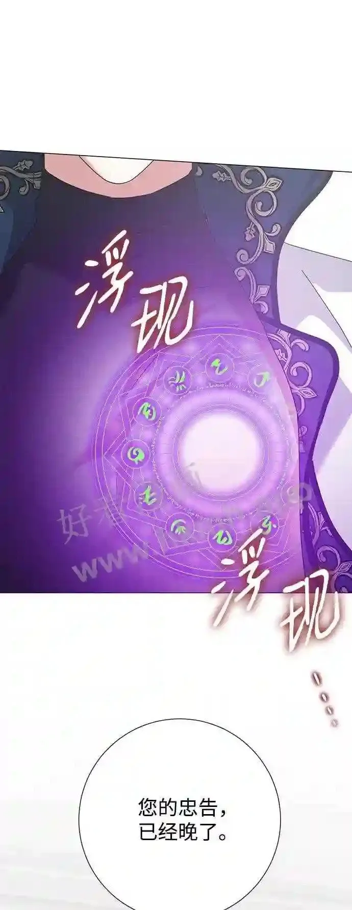 第85话 第33页