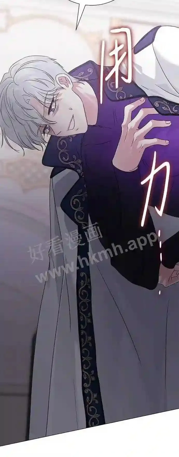 第85话 第34页