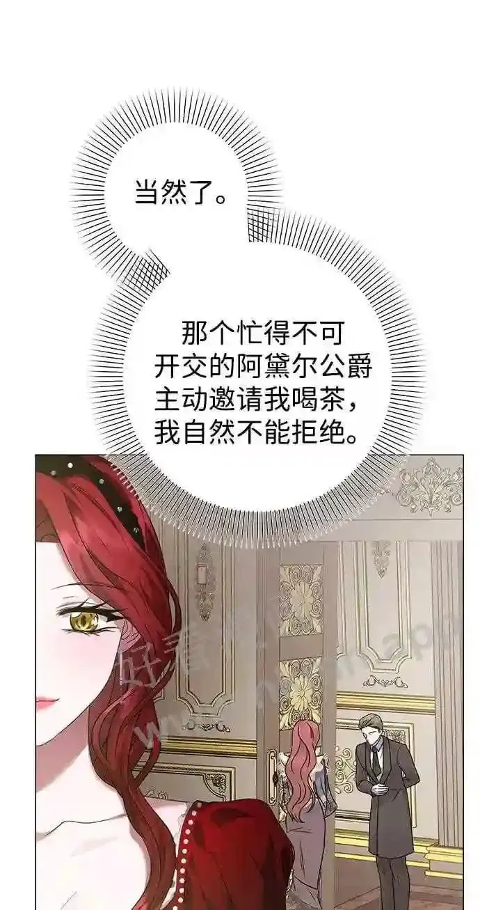第85话 第39页