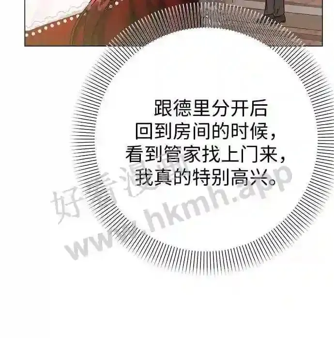 第85话 第40页