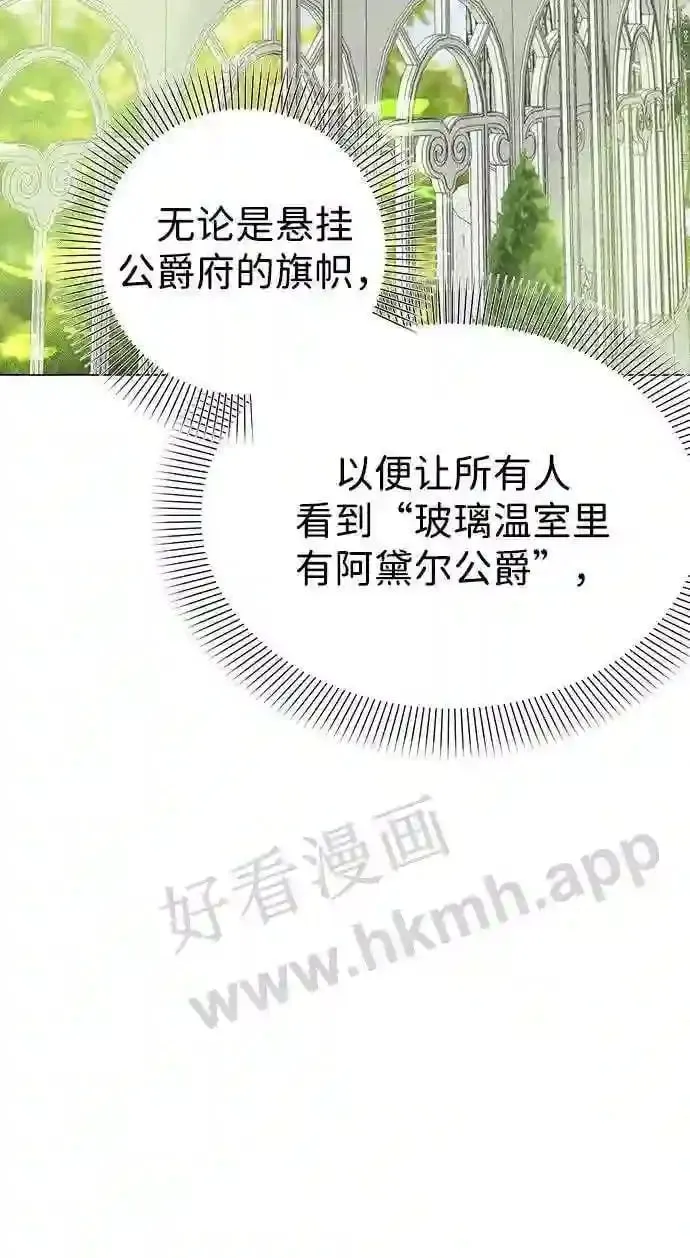 第85话 第42页