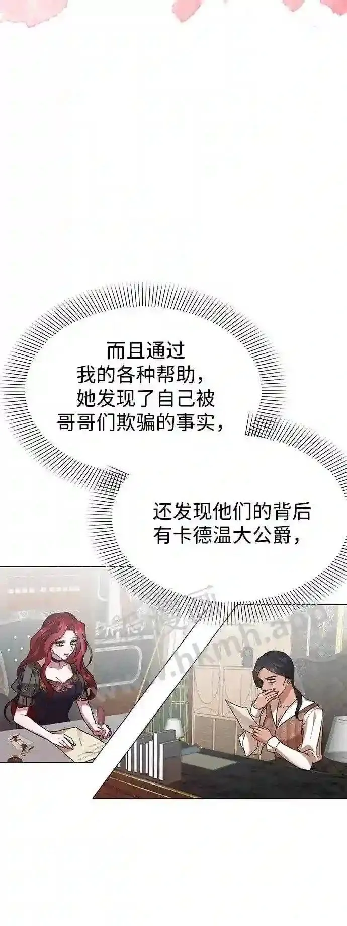 第85话 第45页
