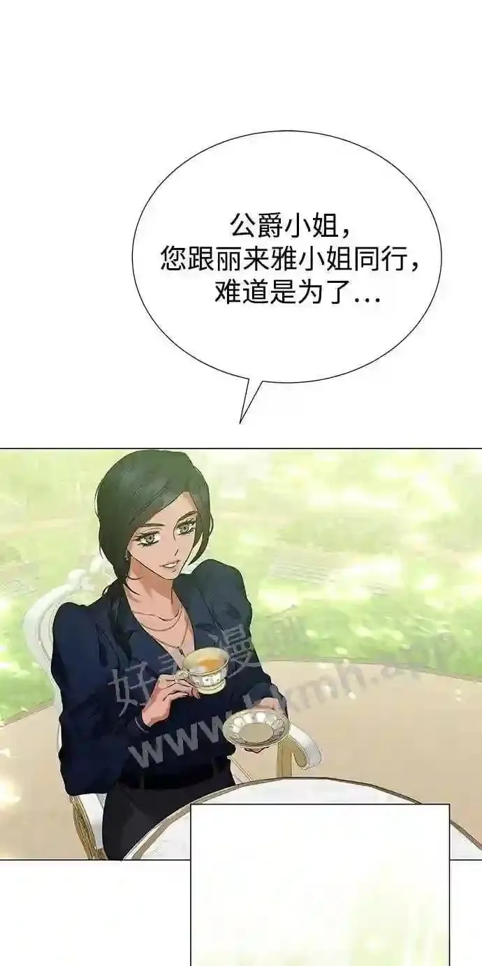 第85话 第48页
