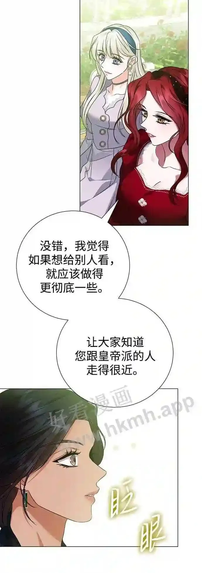 第85话 第49页