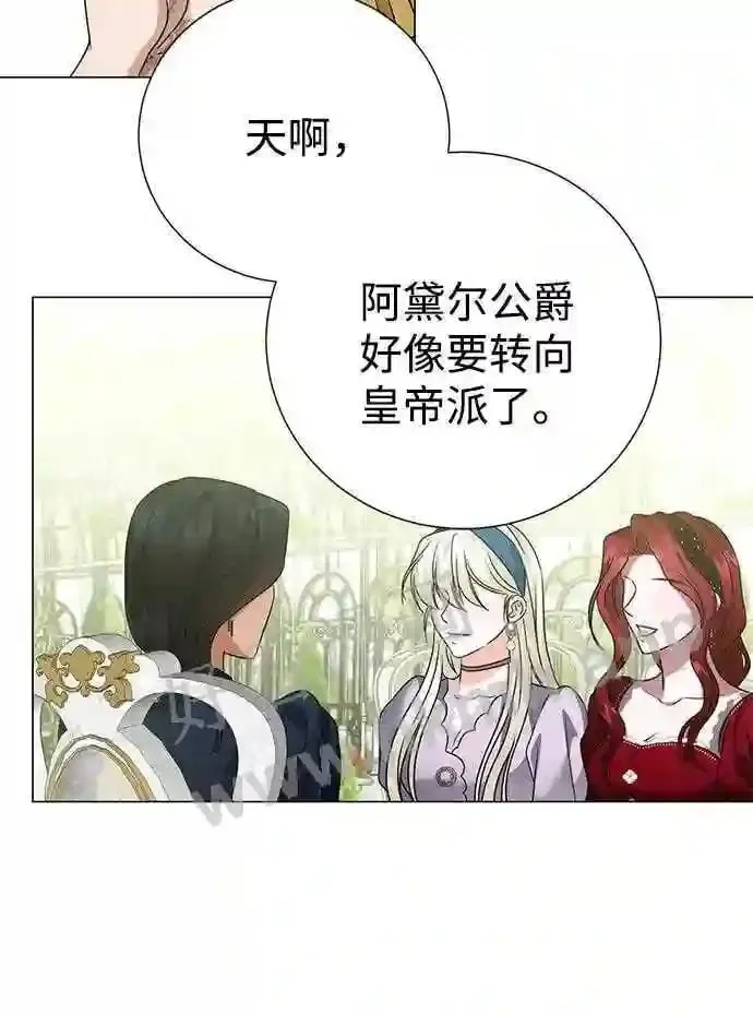 第85话 第53页