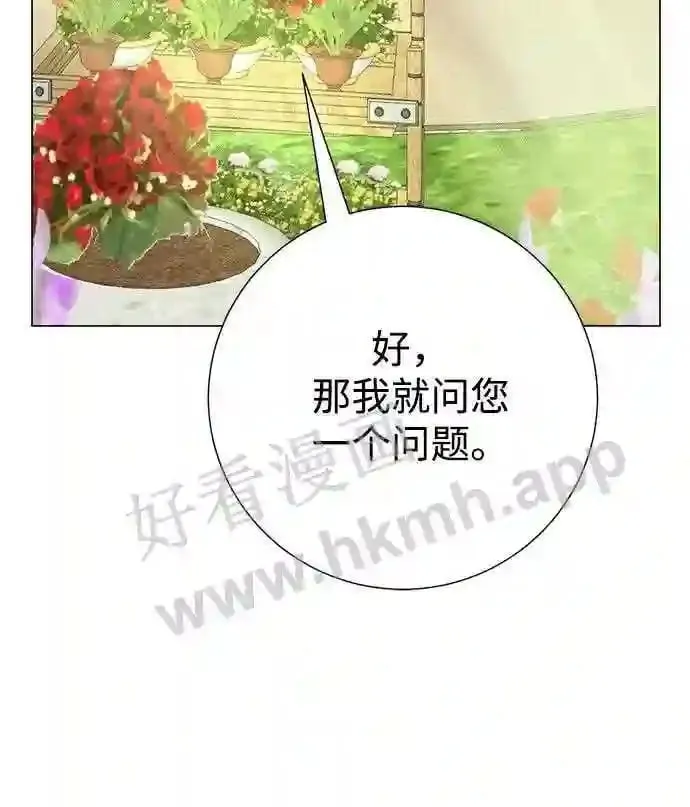 第85话 第56页