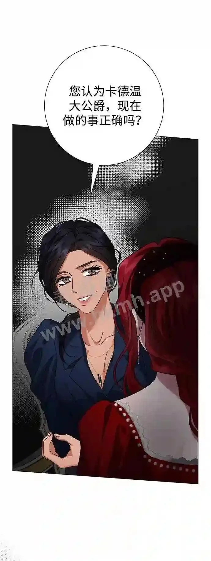 第85话 第57页