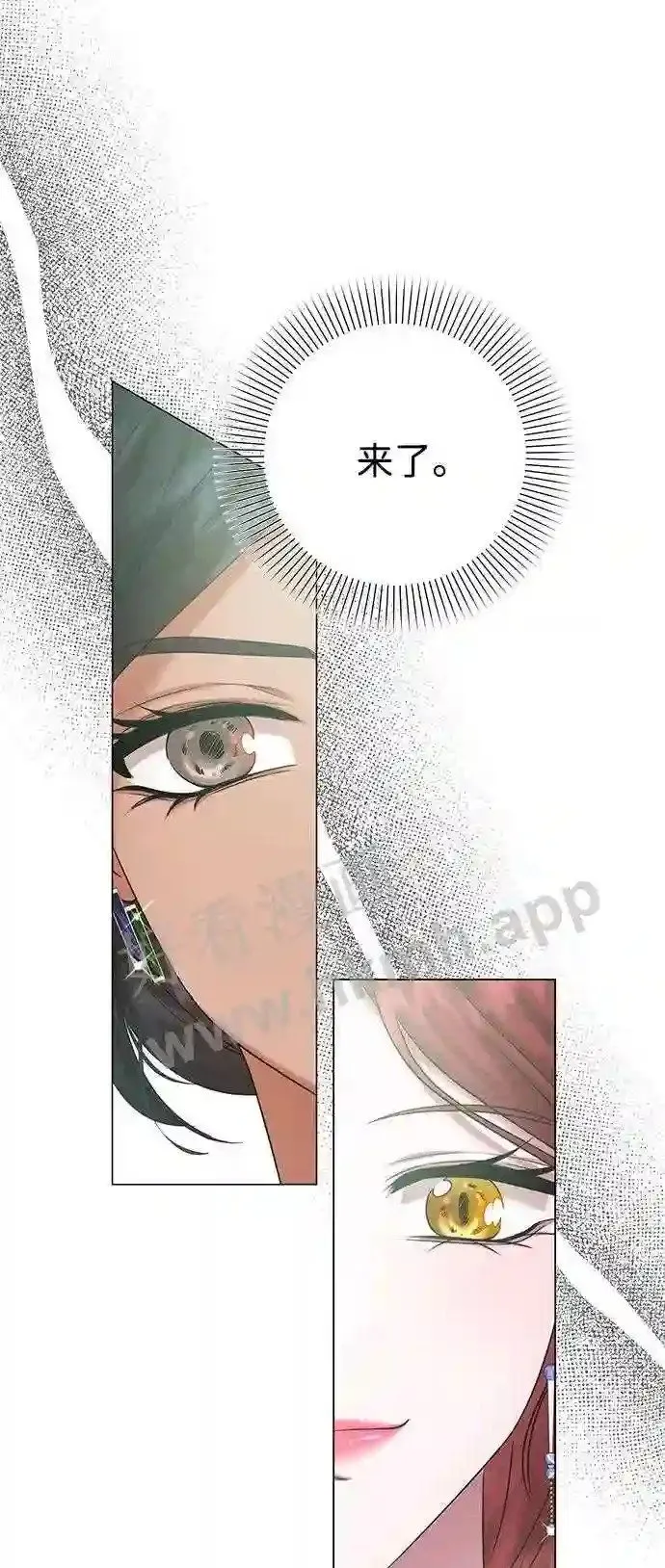 第85话 第58页
