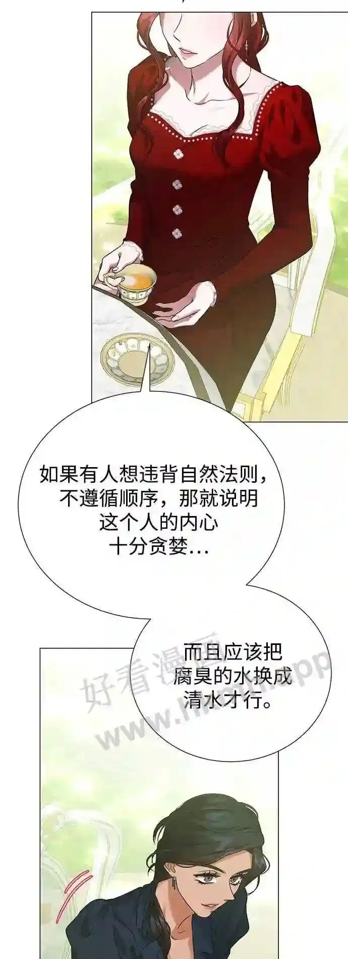 第85话 第60页