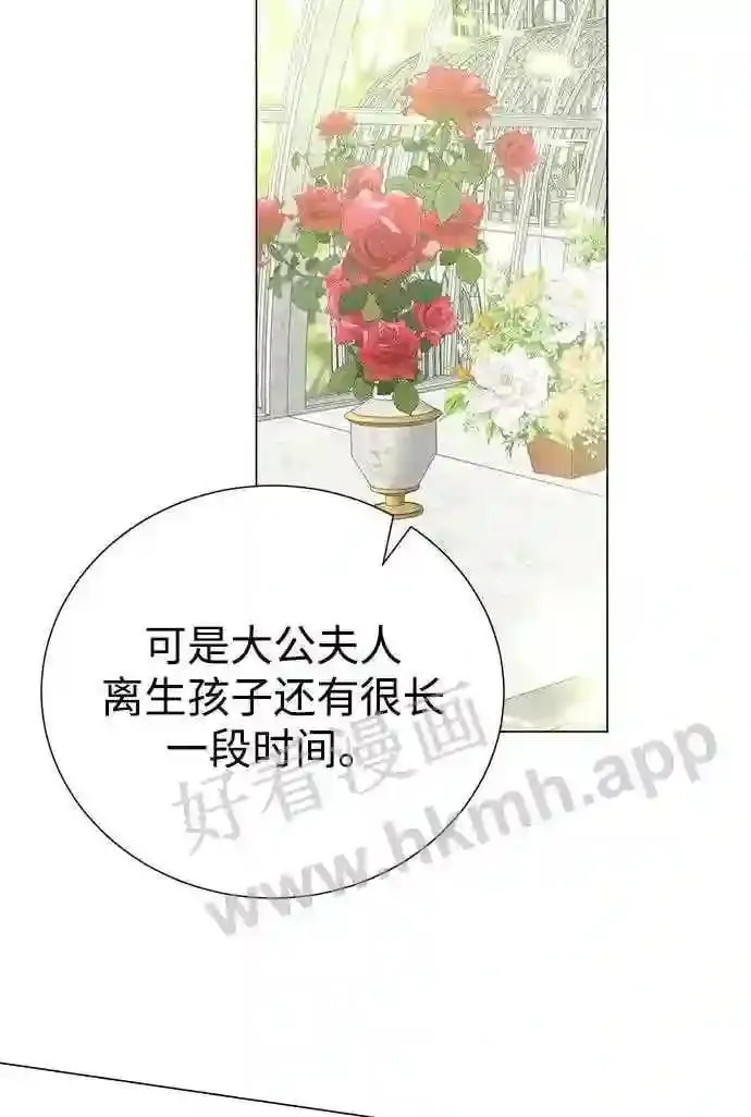 第85话 第62页