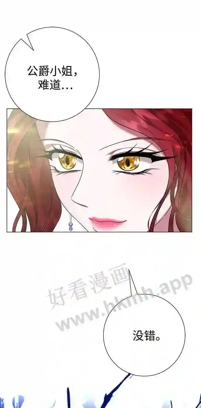 第85话 第64页